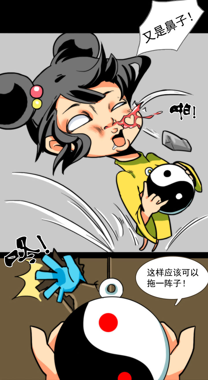 第30章：6