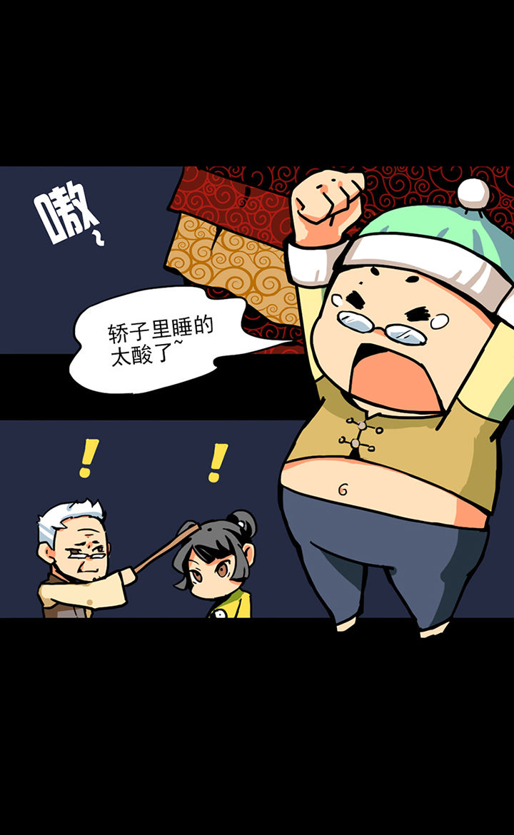 第2章：9