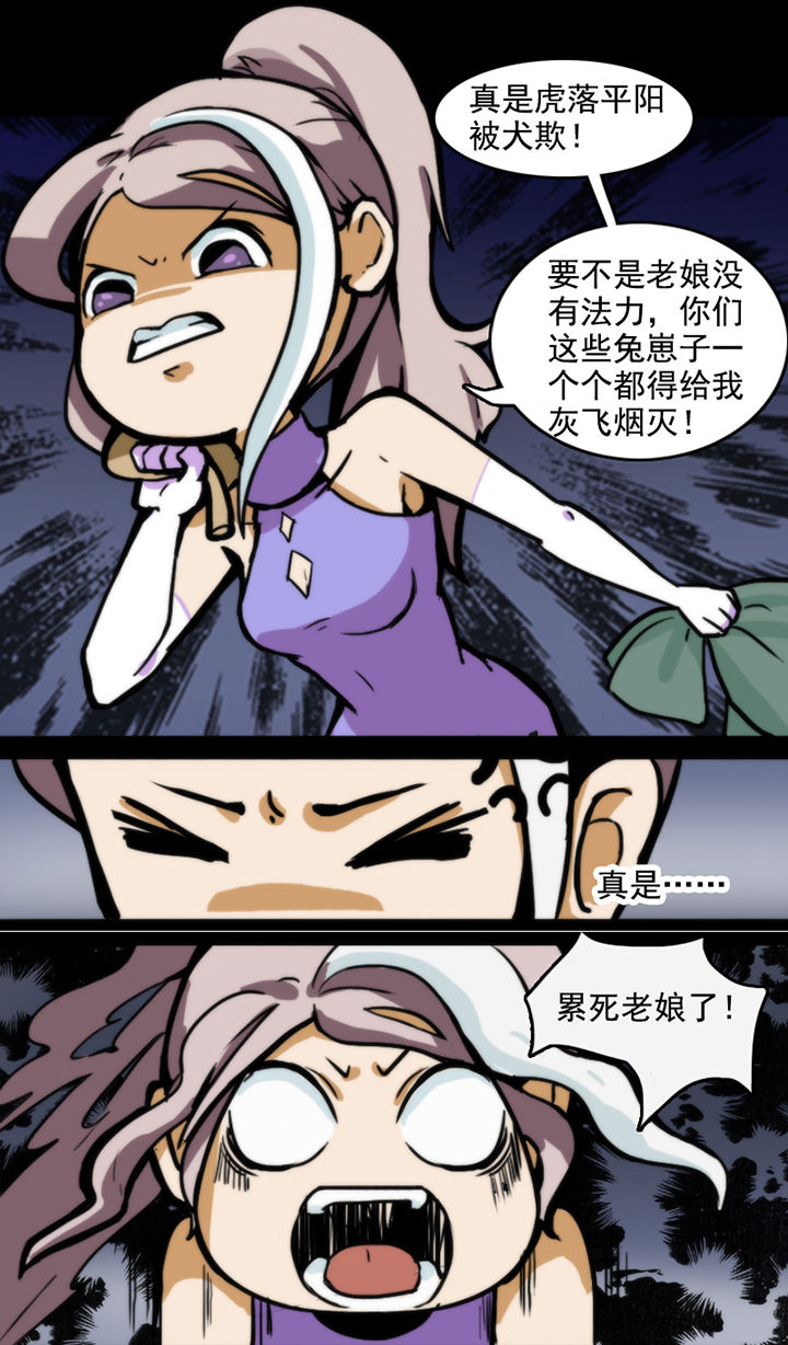 第24章：7