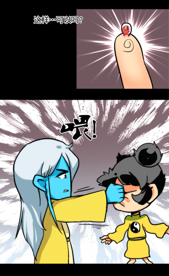 第18章：9