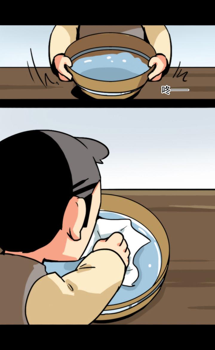 第23章：6