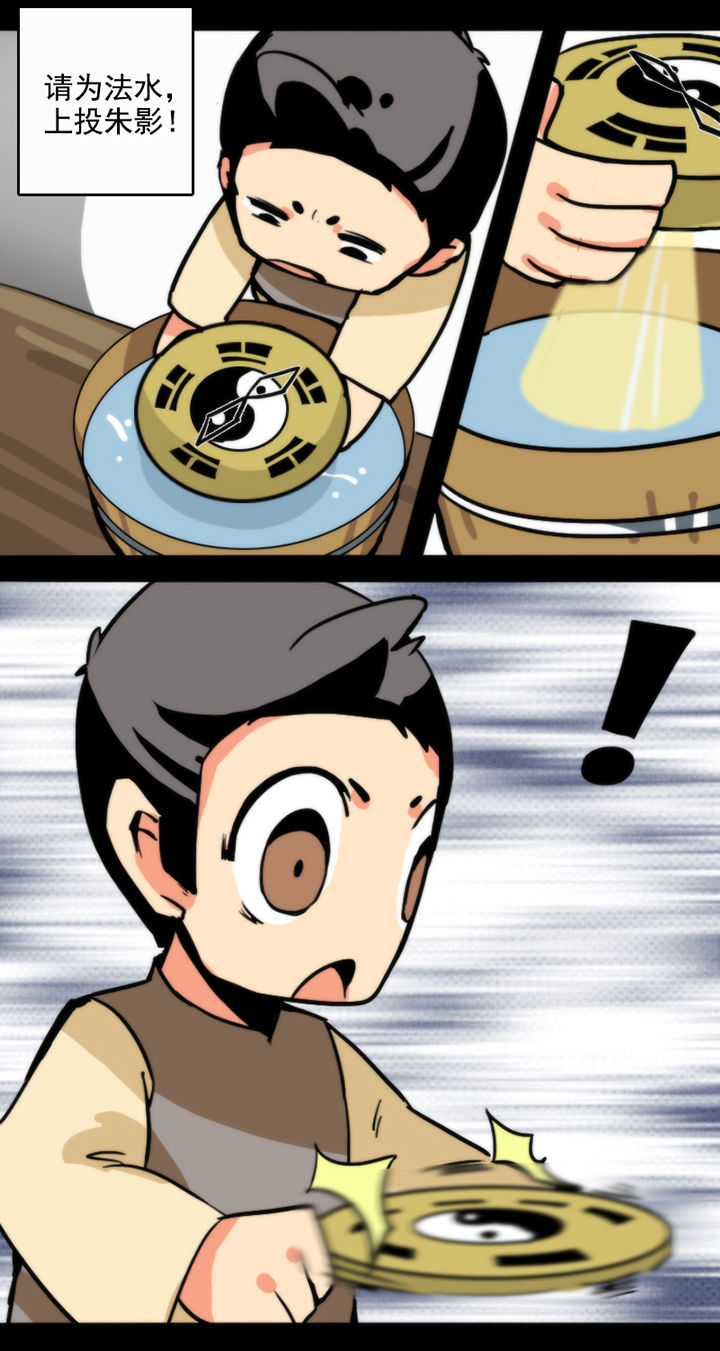 第23章：8