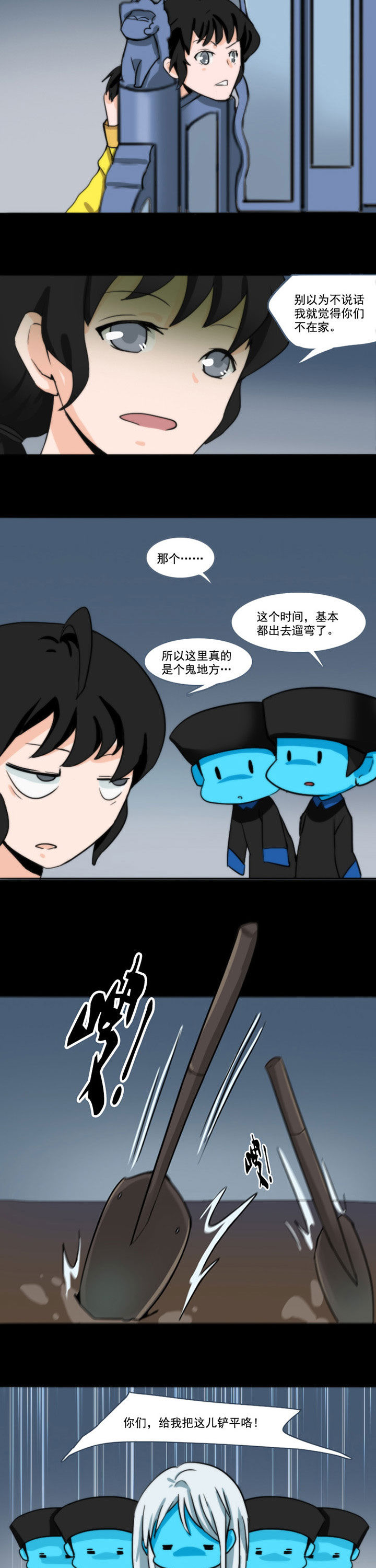 第48章：1