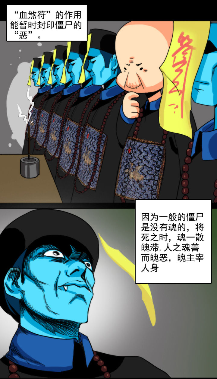 第32章：6