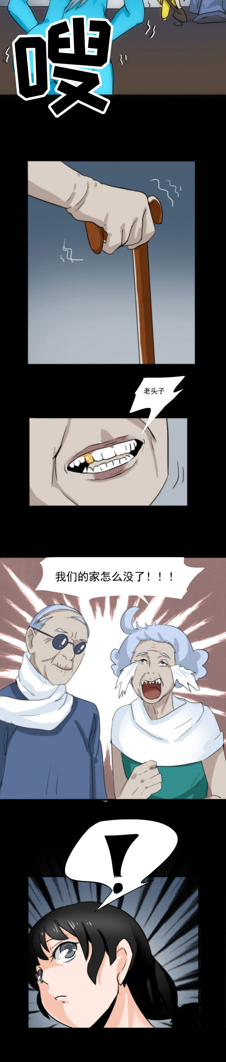 第48章：4