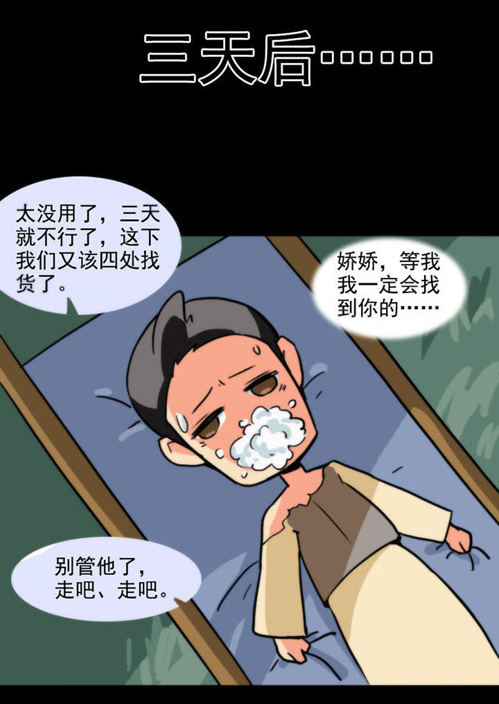 第27章：10