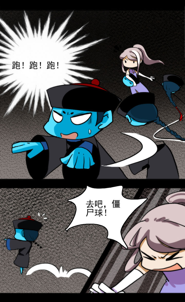 第14章：7