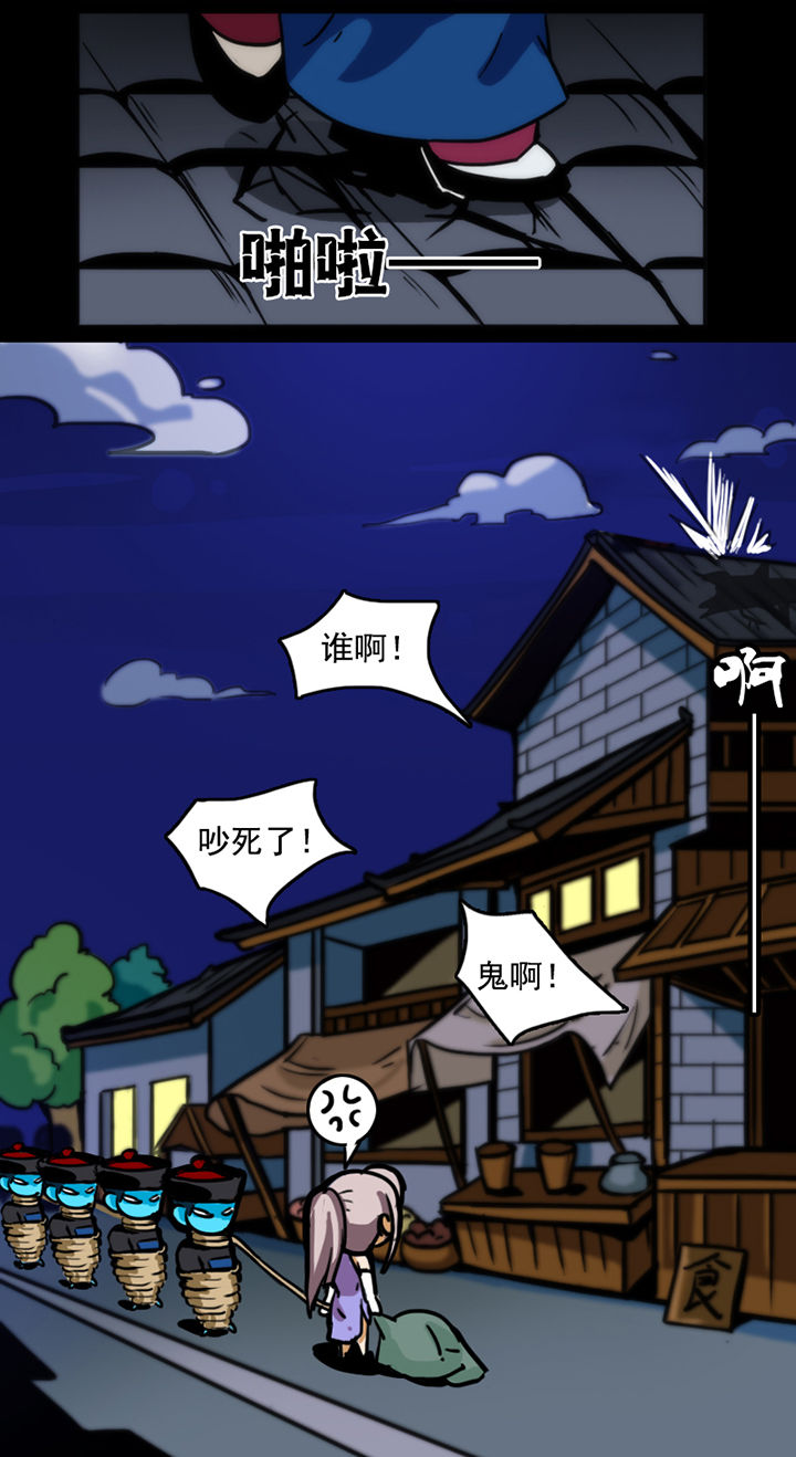第24章：6