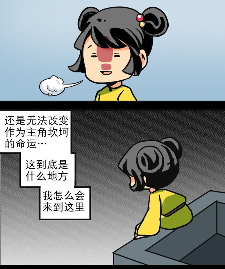 第4章：8