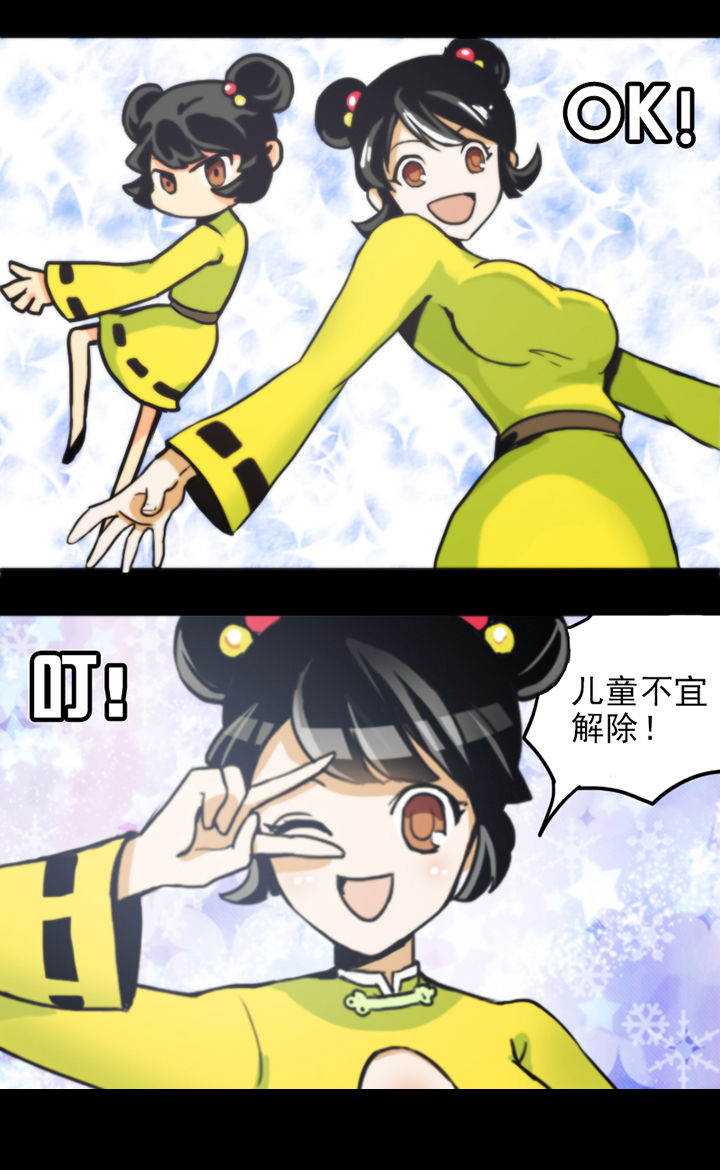 第5章：5