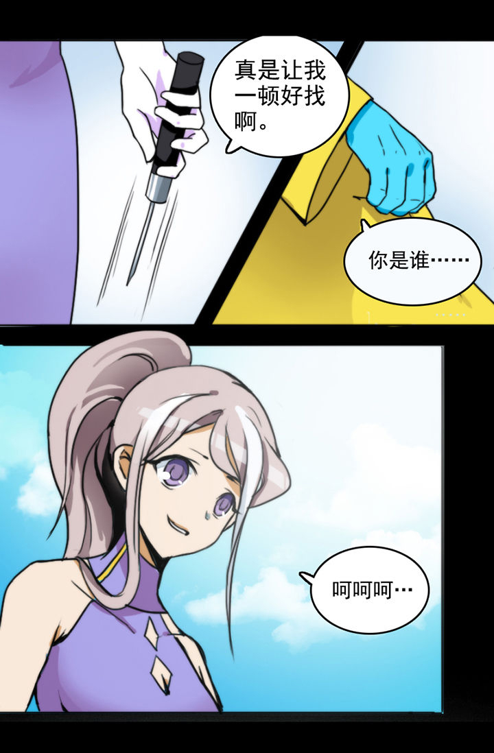 第13章：1