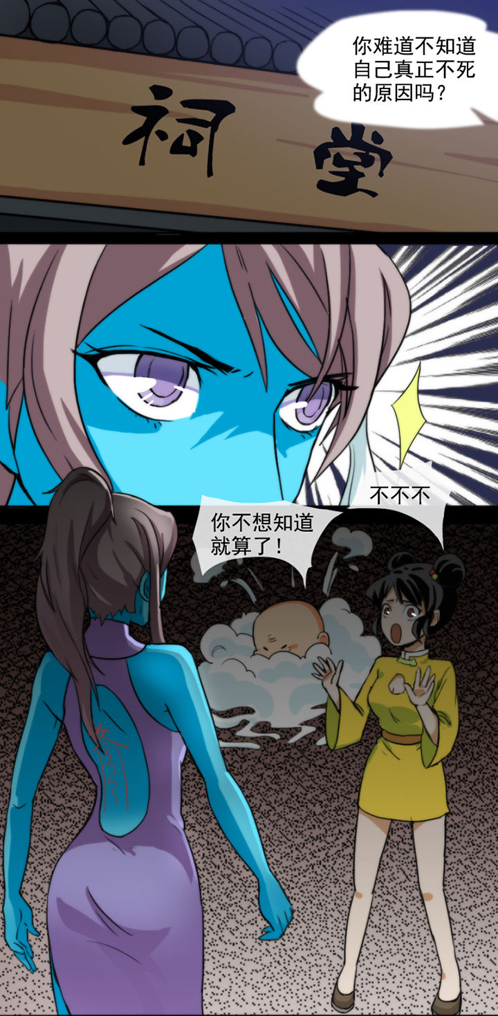 第34章：3