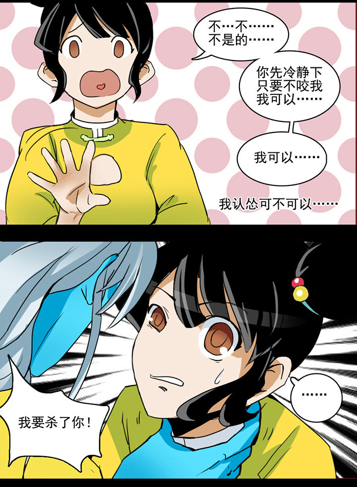 第9章：8