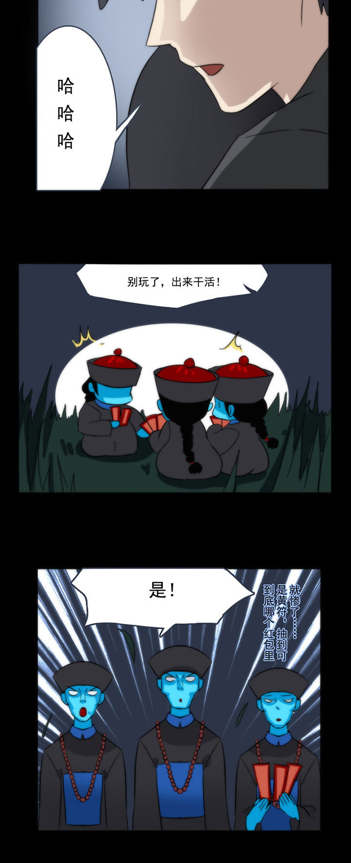 第60章：4