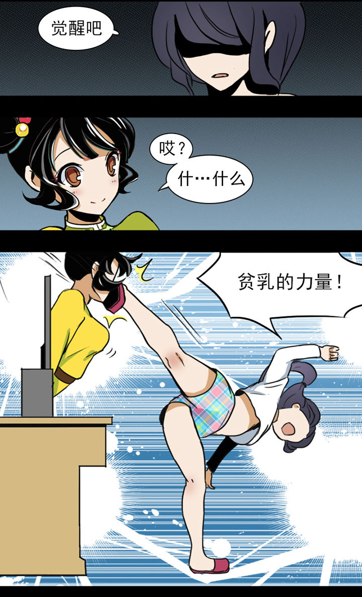 第4章：7