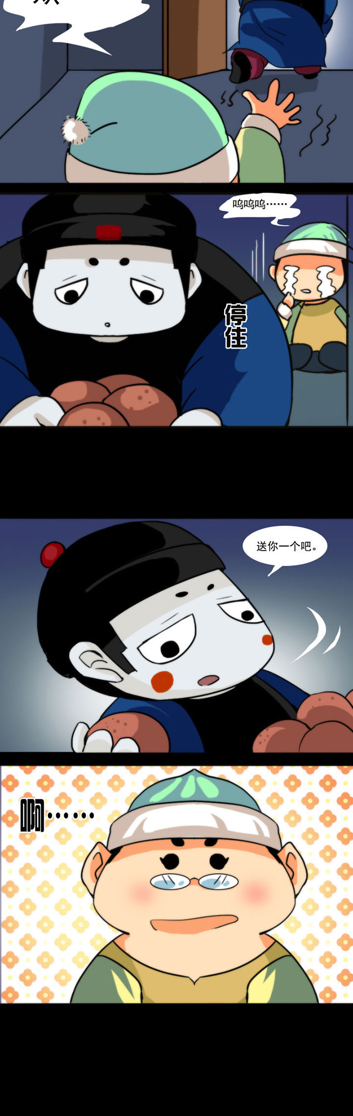 第36章：4
