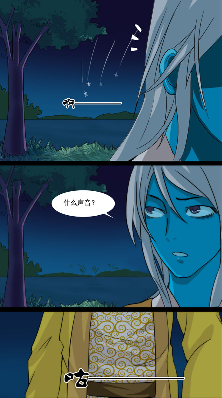 第37章：3