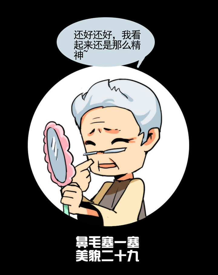 第17章：8