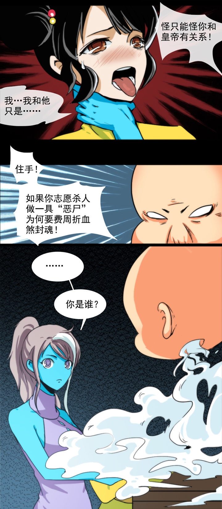 第33章：5