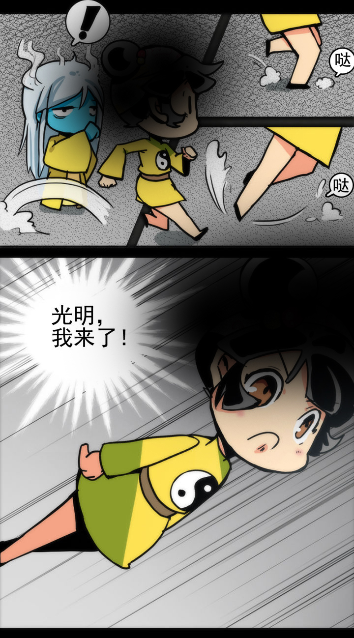 第11章：9