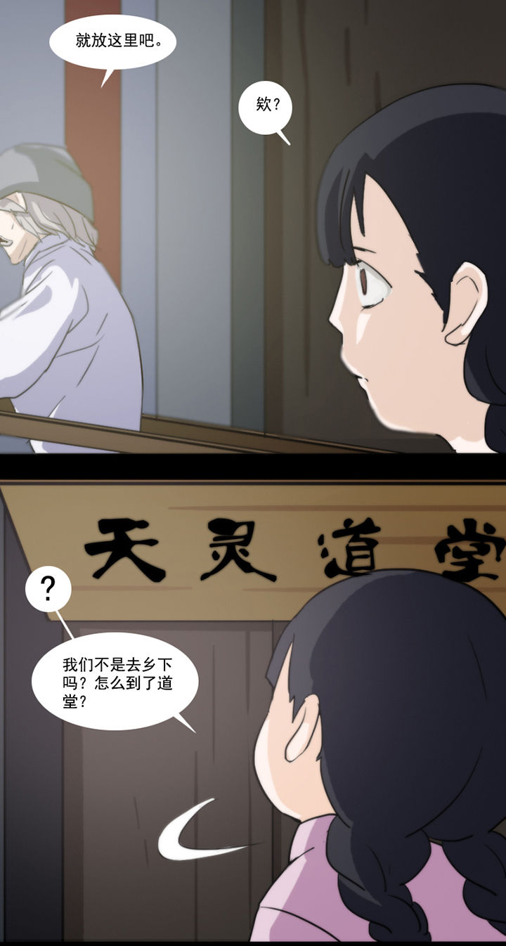 第38章：6