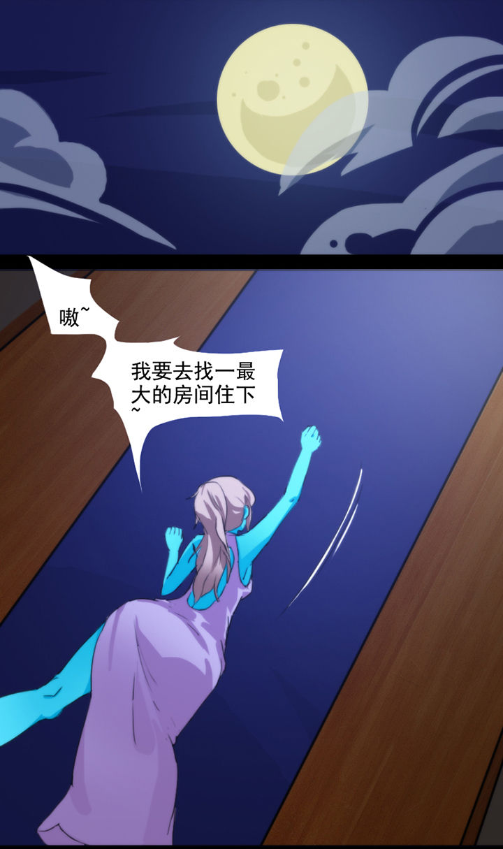 第34章：6