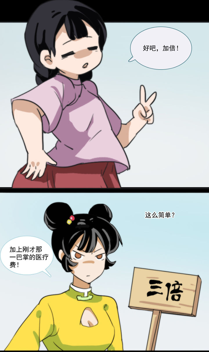 第40章：7