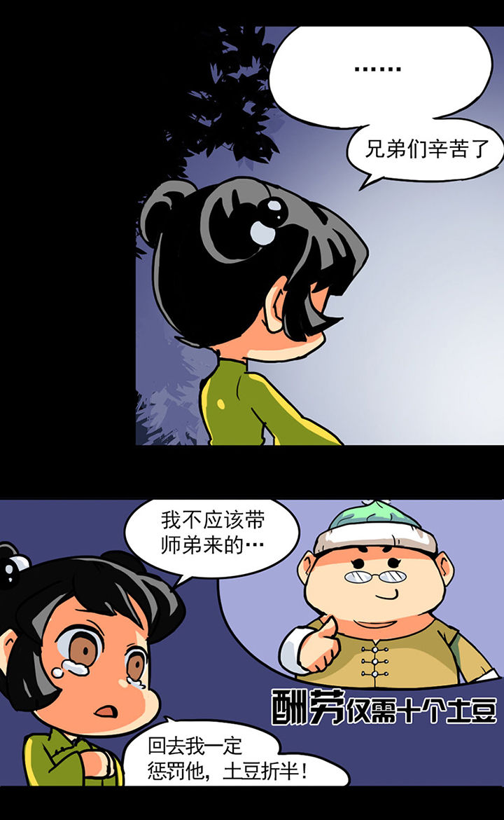 第1章：11