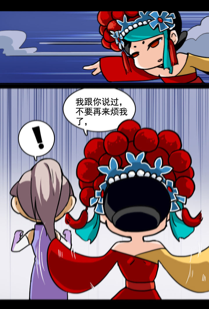 第26章：3