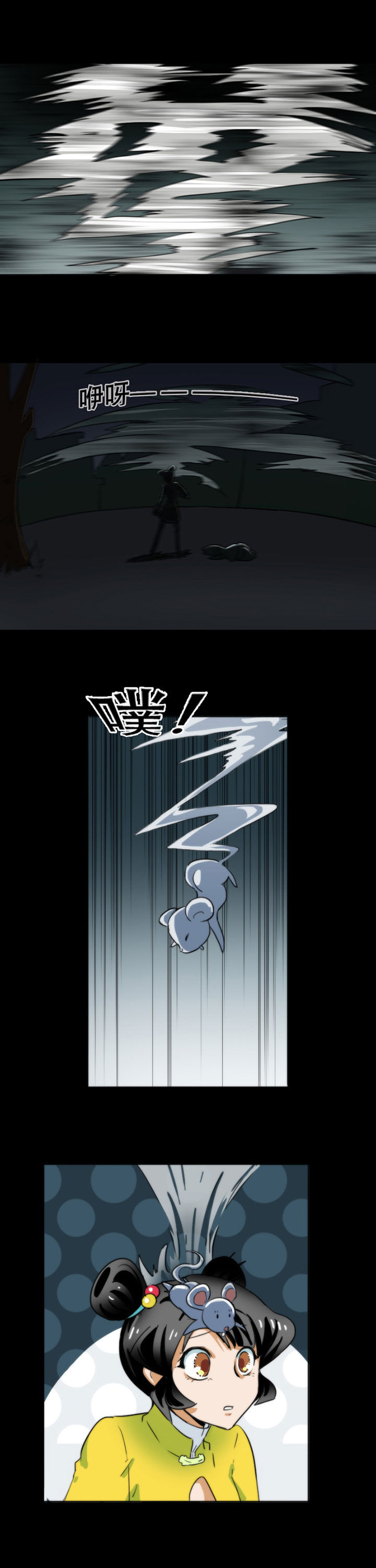 第55章：0