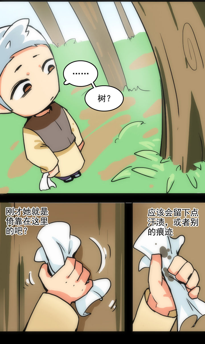第22章：9