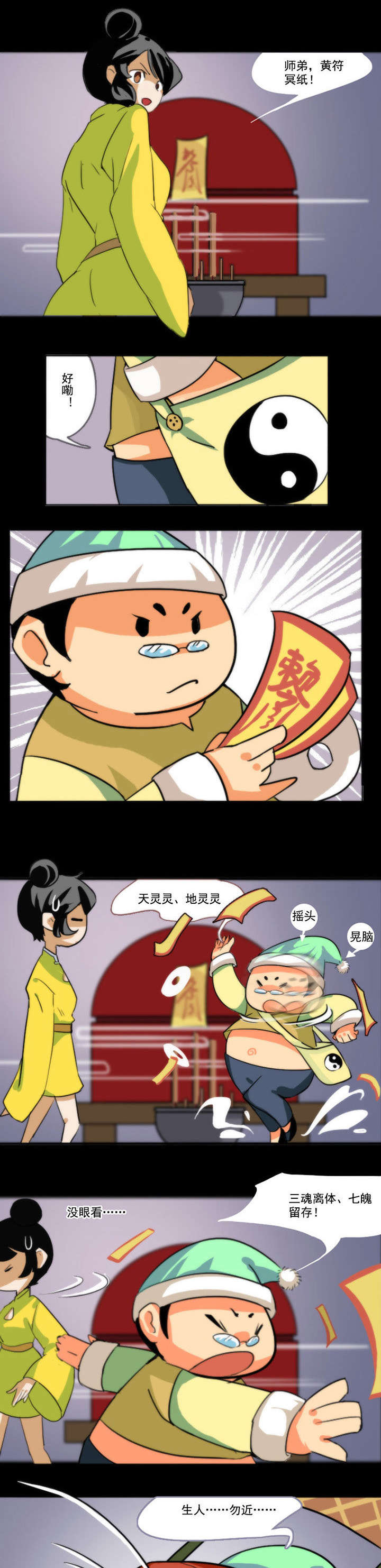 第42章：1
