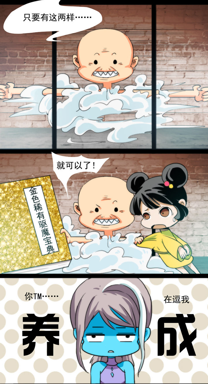 第33章：7