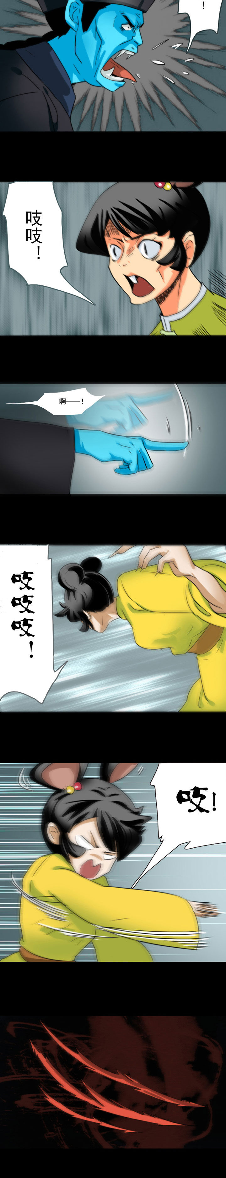 第51章：4
