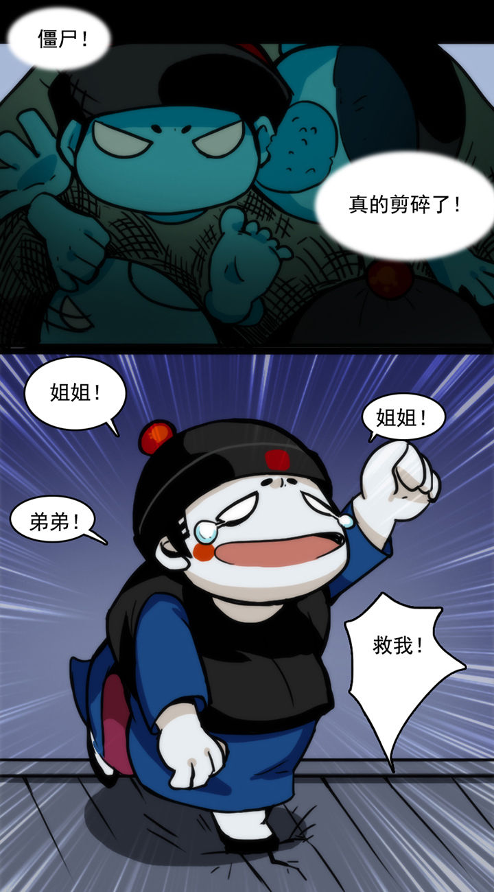 第24章：5