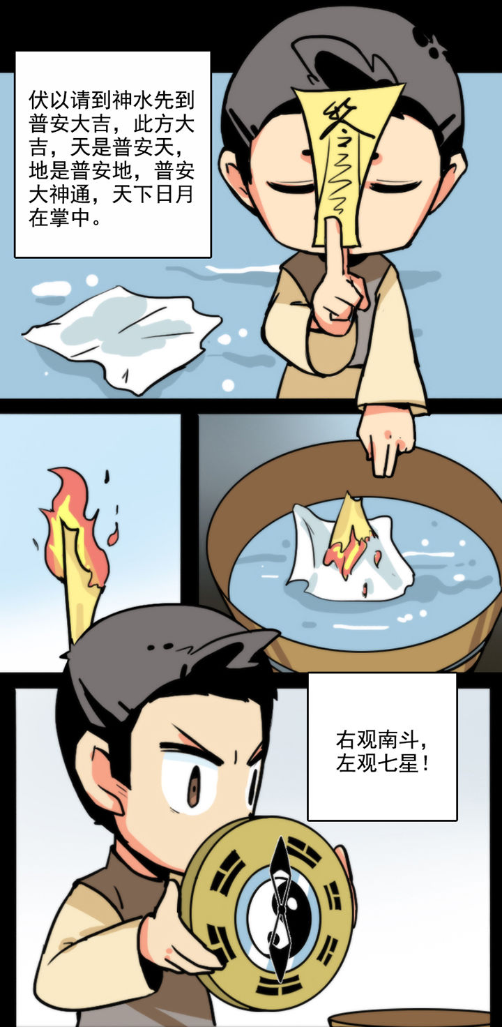 第23章：7