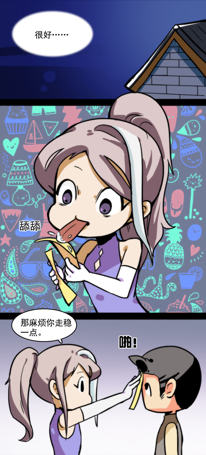 第25章：5