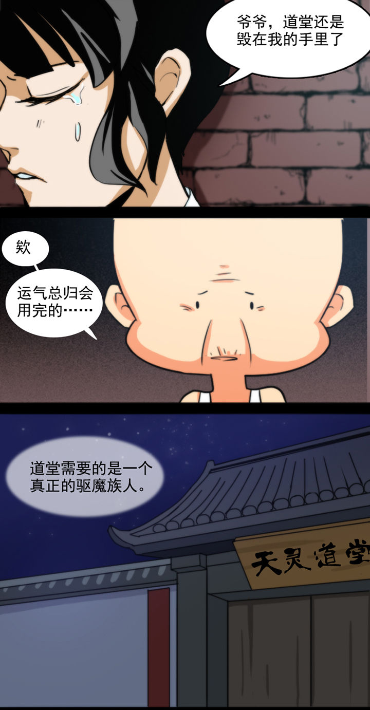 第34章：8