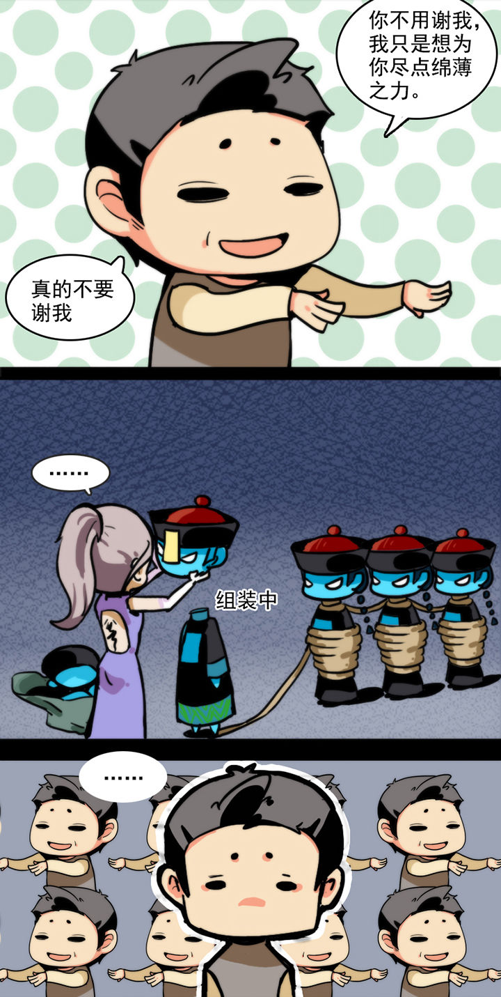 第25章：2
