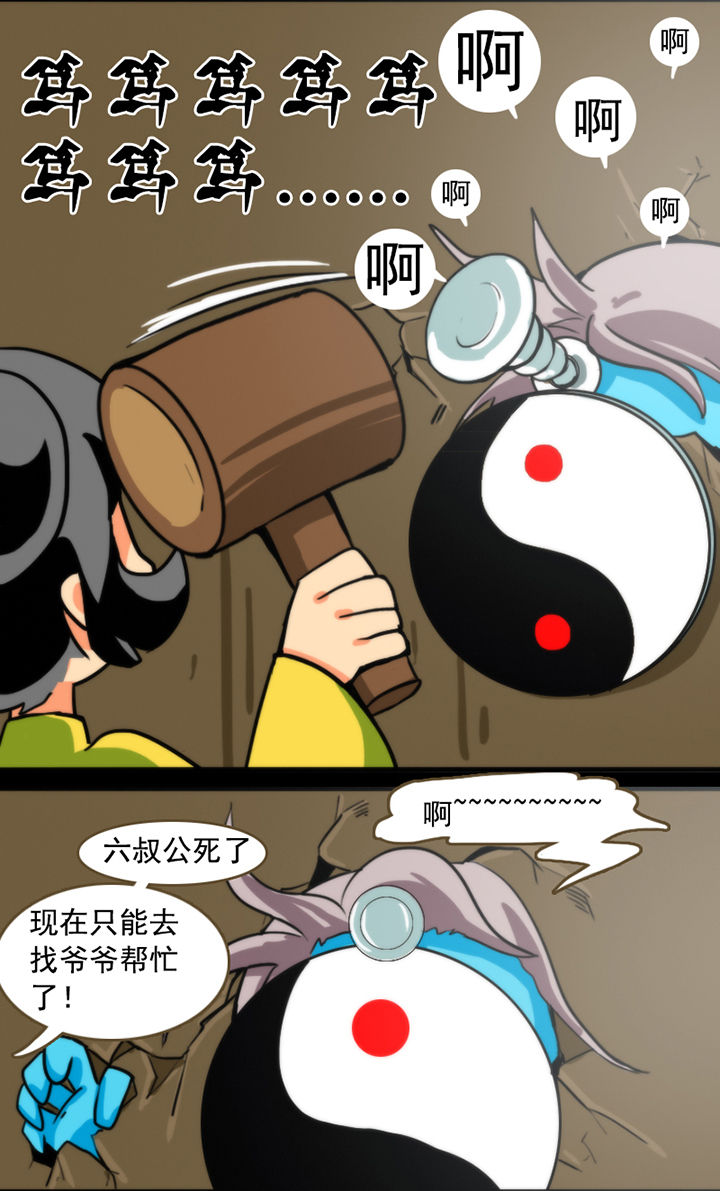 第30章：8