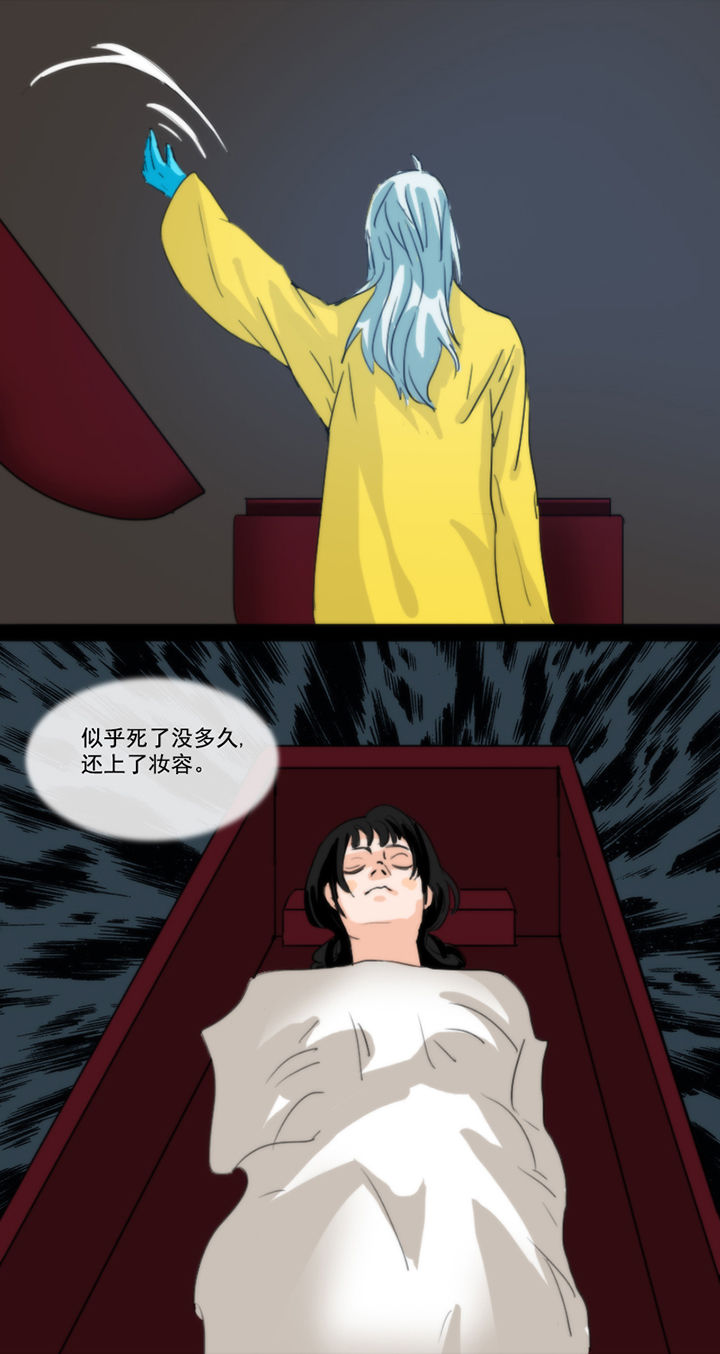 第37章：6