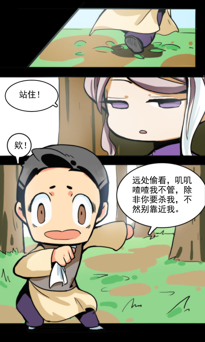 第22章：7