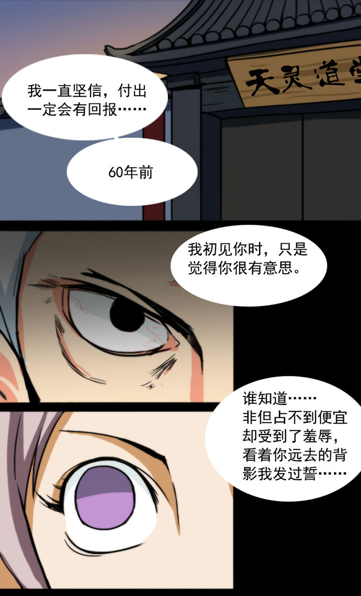 第29章：0