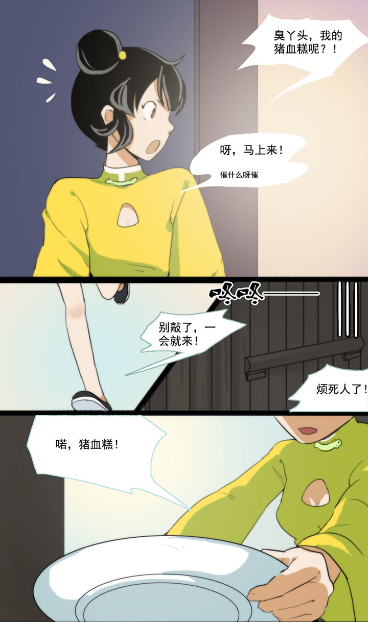 第39章：2