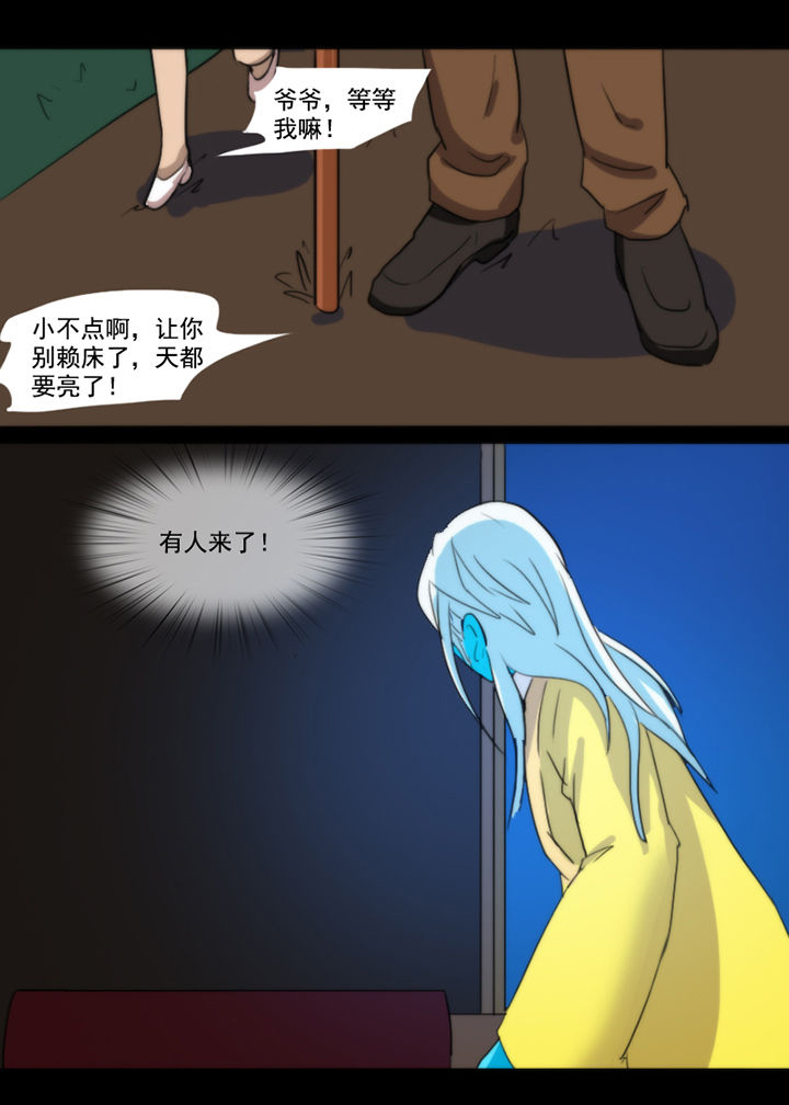 第37章：8