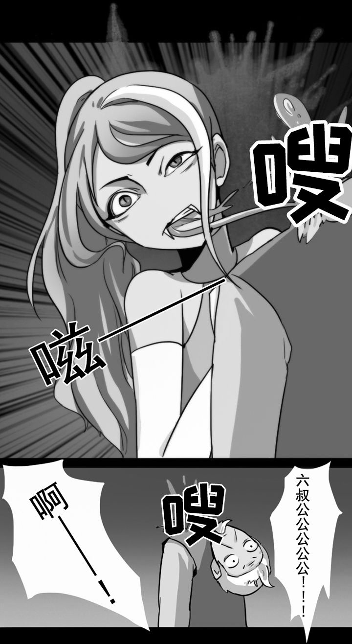 第29章：8