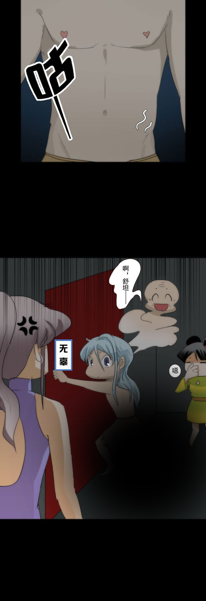 第71章：5
