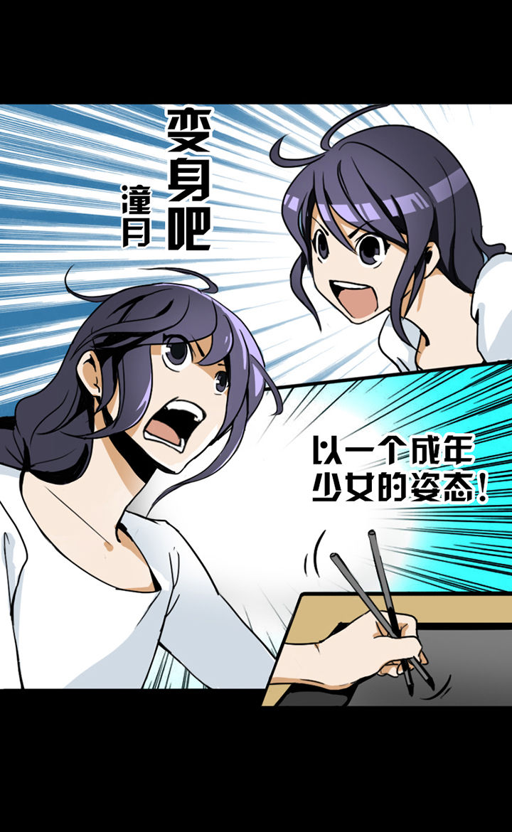 第5章：4