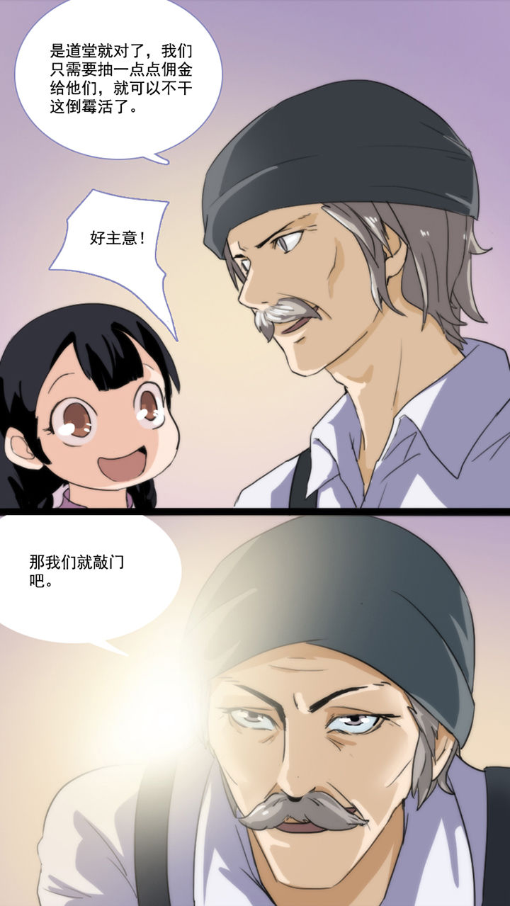 第39章：0