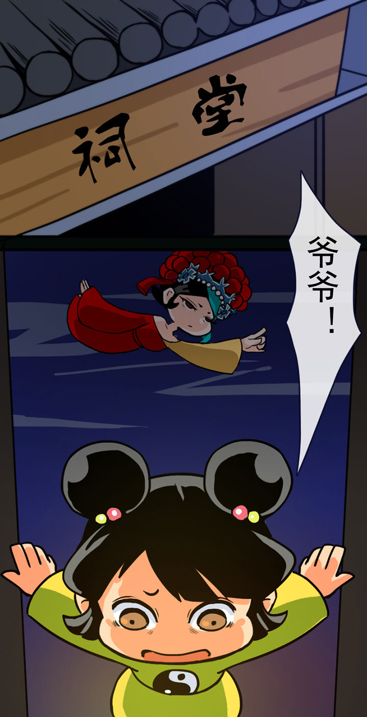 第31章：3